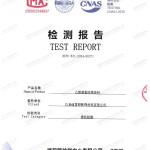 淄博重防腐地坪,淄博超强耐腐蚀涂料-缩略图2